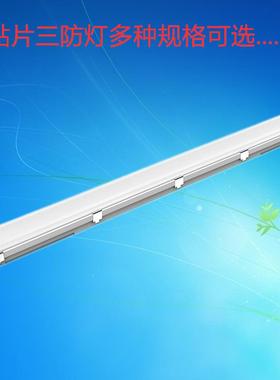 生产T8LED三防灯18WLED灯架单双管长打灯YL18支架1.2米