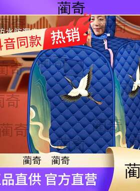 汗蒸箱家用祛湿熏蒸桶全身排毒熏蒸舱桶月子产后发汗蒸桑拿房