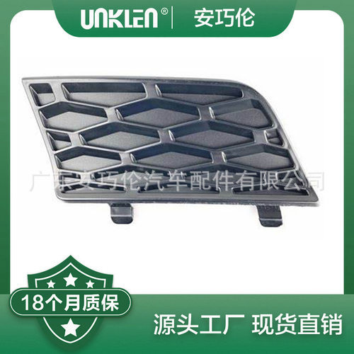 适用路虎L322前杠风口DXB500350PUYDXB500380PUY