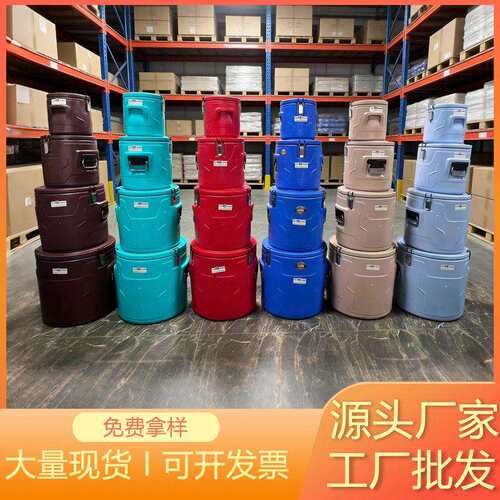 不锈钢保温桶套装奶茶桶保冷保温箱豆浆桶保温桶摆摊可用酒桶冰桶
