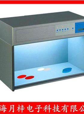 标准d65tl84色差光源箱四色MOHOO纺织用光源对色灯箱