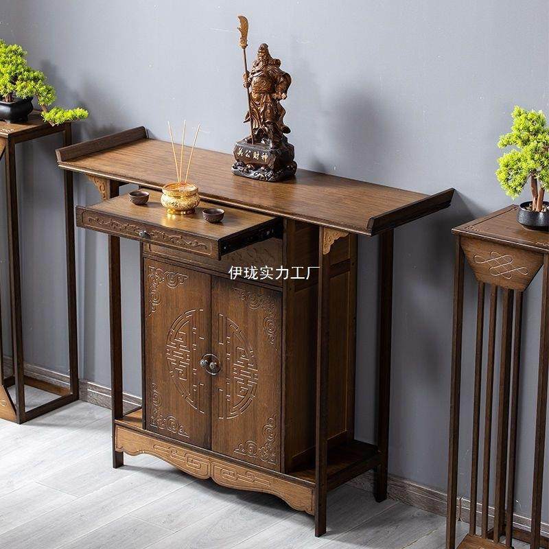 实木供桌佛台家用佛桌简约香案神台柜中式神龛供台供奉台条案,农用物资,其他肥料,淘宝优惠券,粉丝福利购,淘宝优惠卷