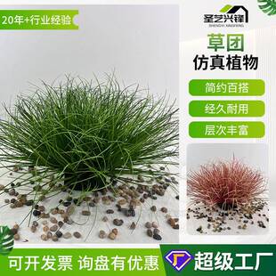 现货仿真植物假草堆道具蒲草仿真绿植高级感洋葱草人造草仿真草