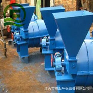 导热油锅炉磨煤喷粉机200公斤喷煤机磨煤煤粉机煤粉燃烧器