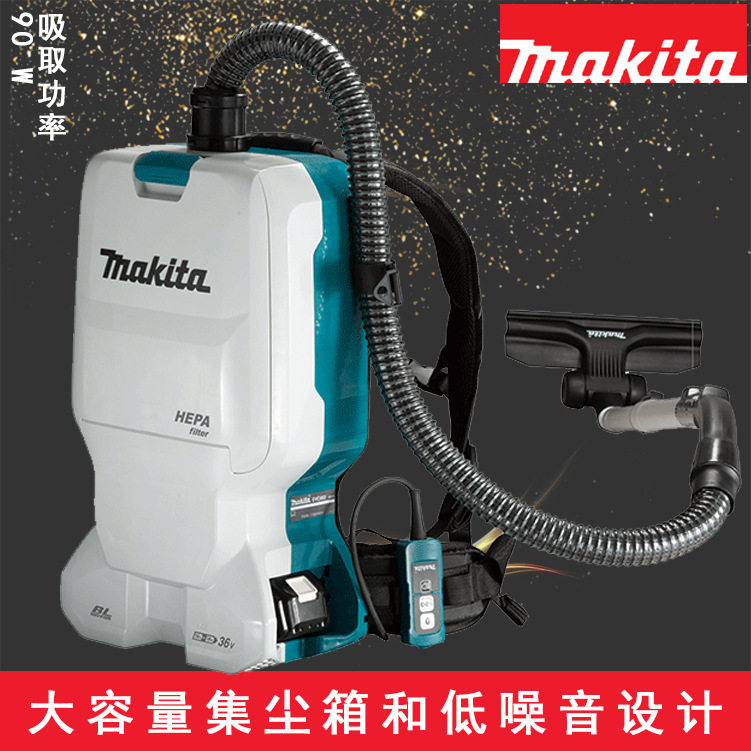 DVC660ZX4干式静音手持立式扁吸嘴便携式白色无限车载吸尘器