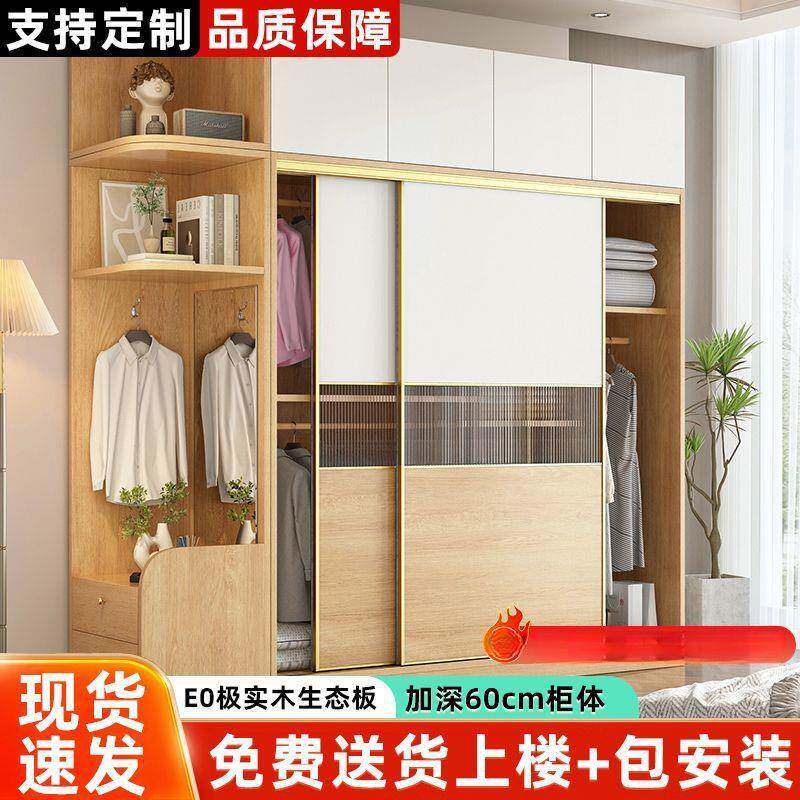 实木推拉门衣柜卧室家用现代简约小户型原木色移门木质儿童大衣橱