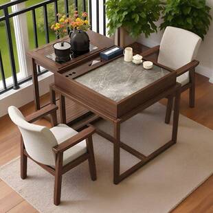 华斯实木阳台茶桌椅组合休闲网红茶台茶几三件套简约新中式泡茶桌