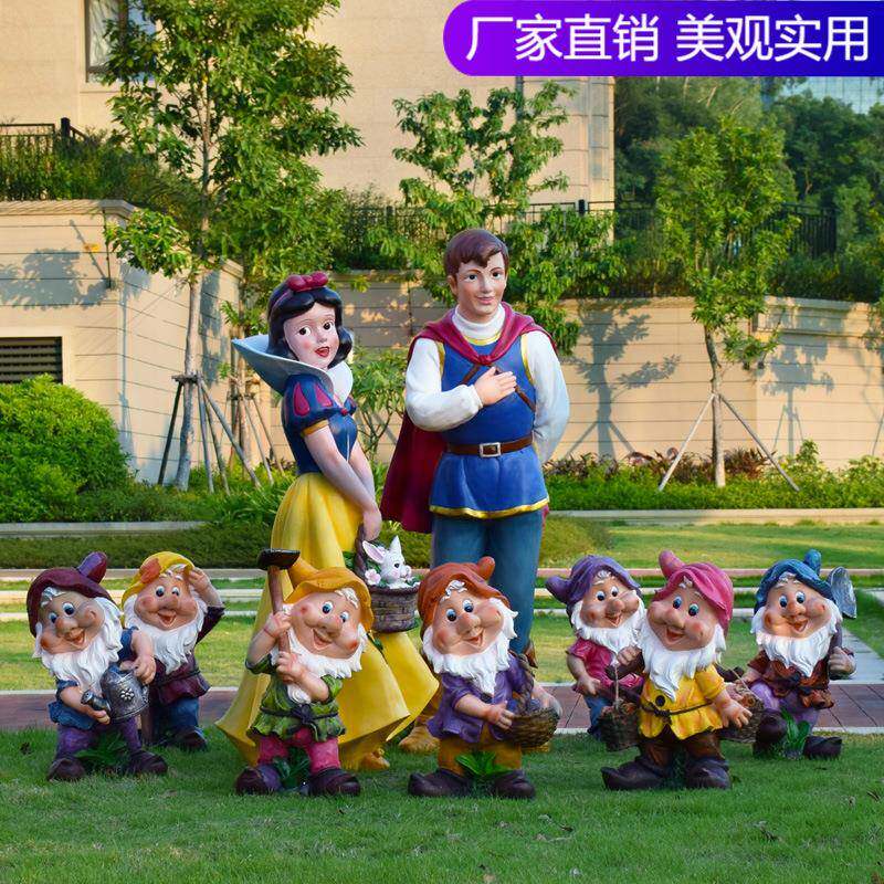 花园装饰幼儿园卡通人物玻璃钢雕塑王子白雪公主和七个小矮人摆件
