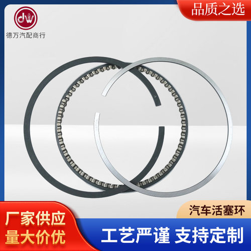 1HD-FTE-STD,24气门,HDJ100,汽车活塞环13011-17040
