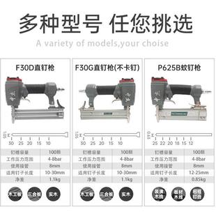 气钉枪气动F30G直钉枪木工吊顶装修T50枪ST64钢排钉枪防卡钉
