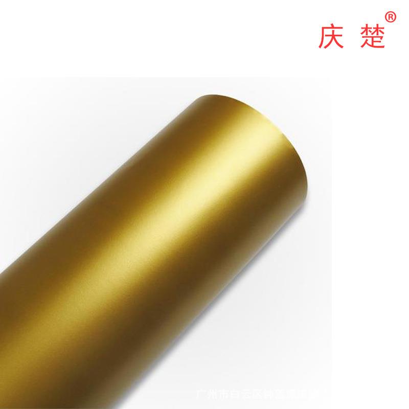 庆楚汽车拉花专用车贴刻字刻图家居饰品加厚哑面金贴纸pvc不干胶