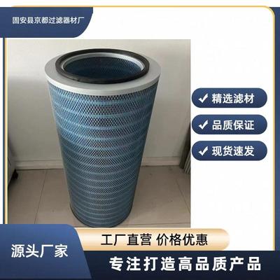 直销阻燃滤筒P131912工业除尘滤芯除尘滤筒P155248