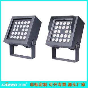 结构防水LED36W48W全彩RGBL投光灯DMX RDM染色灯照树景观文旅