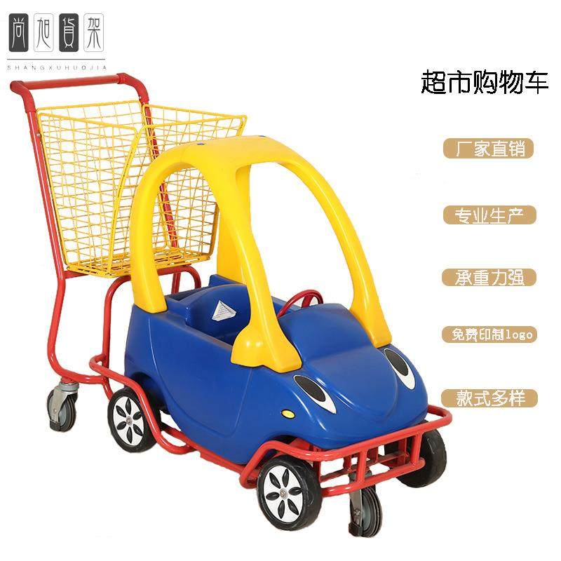 尚旭直销超市童趣车小孩手推车塑料小汽车超市婴儿购物手推车