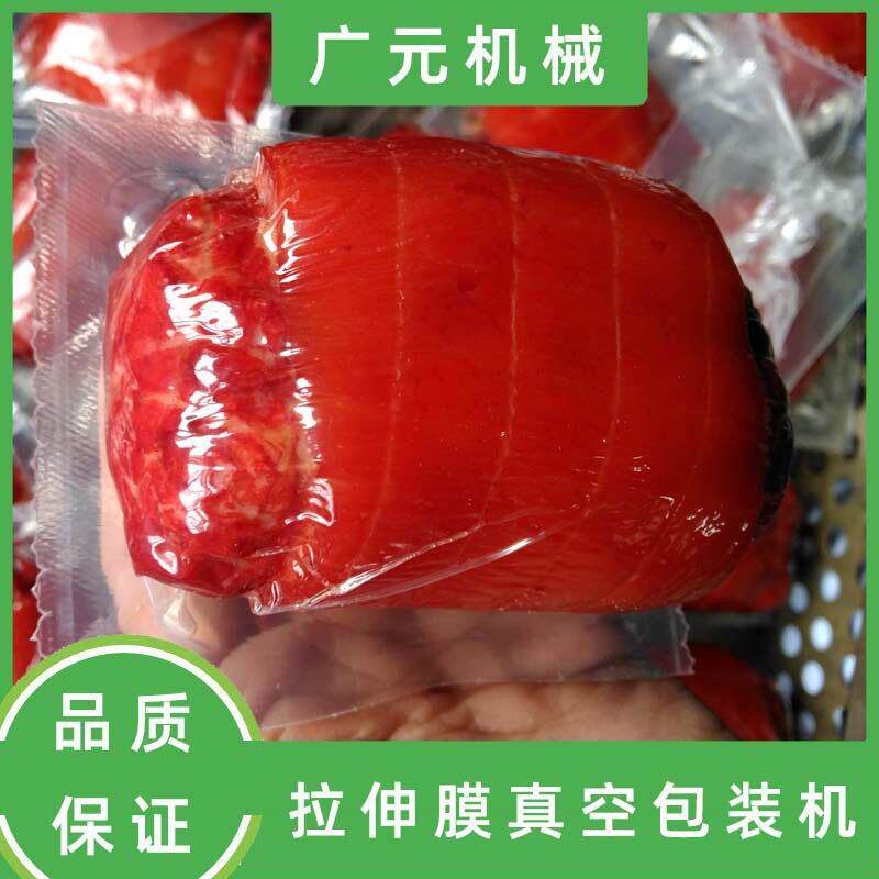 松花鸡腿肠哈尔滨红肠真空包装机肉肘连续拉伸膜真空包装机