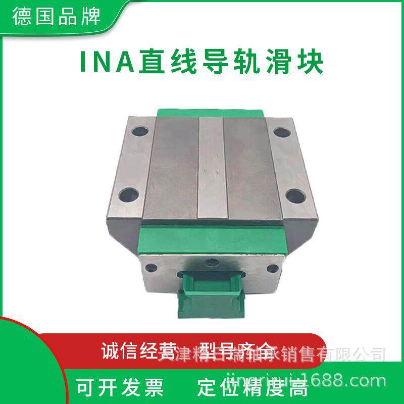 KWVE25-B-SN-G3-V2德国滑块KWVE25-B-SN-G3-V1机床导轨滑块