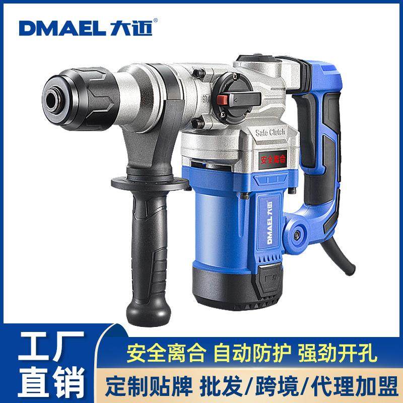 大迈工业机电锤方柄大功率冲击捶凿钻家用型多功能四坑混泥土捶镐,纺织面料/辅料/配套,纺织机械配件,淘宝优惠券,粉丝福利购,淘宝优惠卷