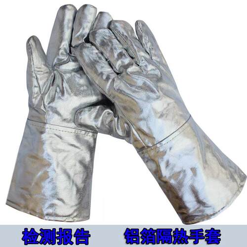 老焊匠铝箔隔热手套防烫耐高温烤箱电焊工业钢铁制造电焊劳保手套