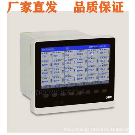 OHR-H705/06/08/12/14/16C-X/02/03/04-X/02/03/04-A/D-D1/P/U