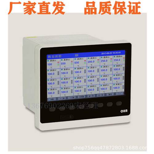 OHR-H705/06/08/12/14/16C-X/02/03/04-X/02/03/04-A/D-D1/P/U