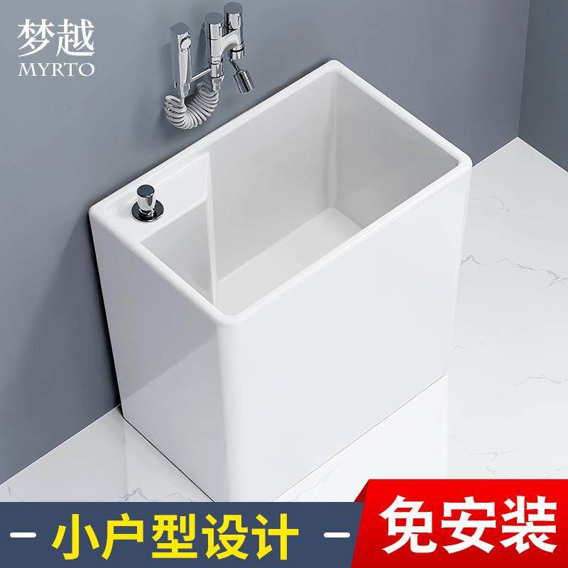 cs阳台洗拖把池槽陶瓷拖布池家用卫生间拖把盆40乘26cm迷你小号