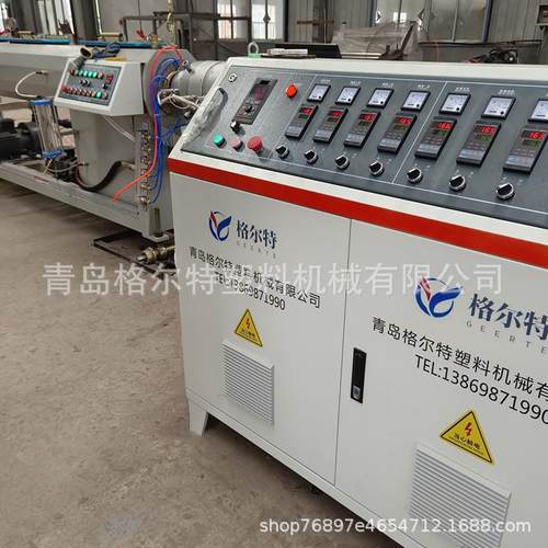 格尔特塑机供应pe橡胶渗透微水管生产线