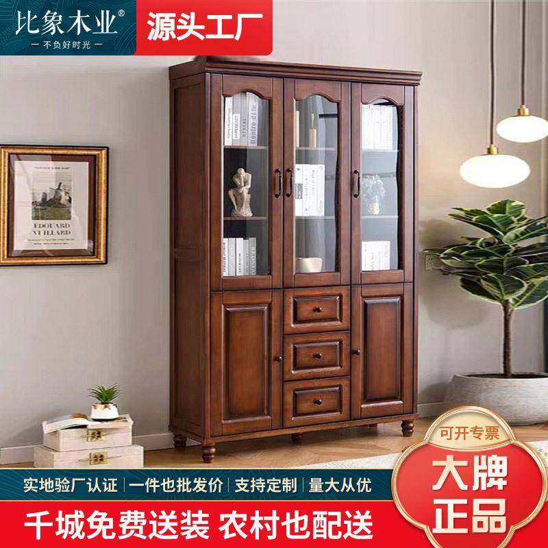 美式实木书柜带玻璃门防尘书柜家用儿童书架客厅现代简约组合书柜,节庆用品/礼品,新娘配件,淘宝优惠券,粉丝福利购,淘宝优惠卷