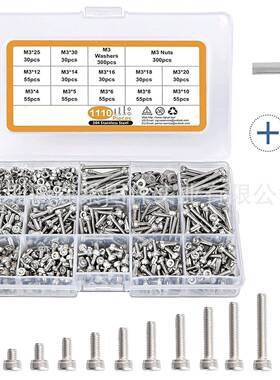 1110pcs304不锈钢内六角螺钉套装圆柱头内六角螺丝配螺母平垫盒装