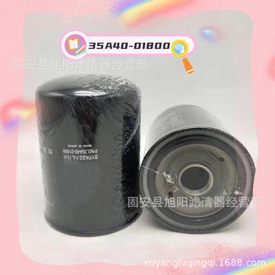 供应37540-02100/7030035A40-01800/11100工程机械机油滤清器