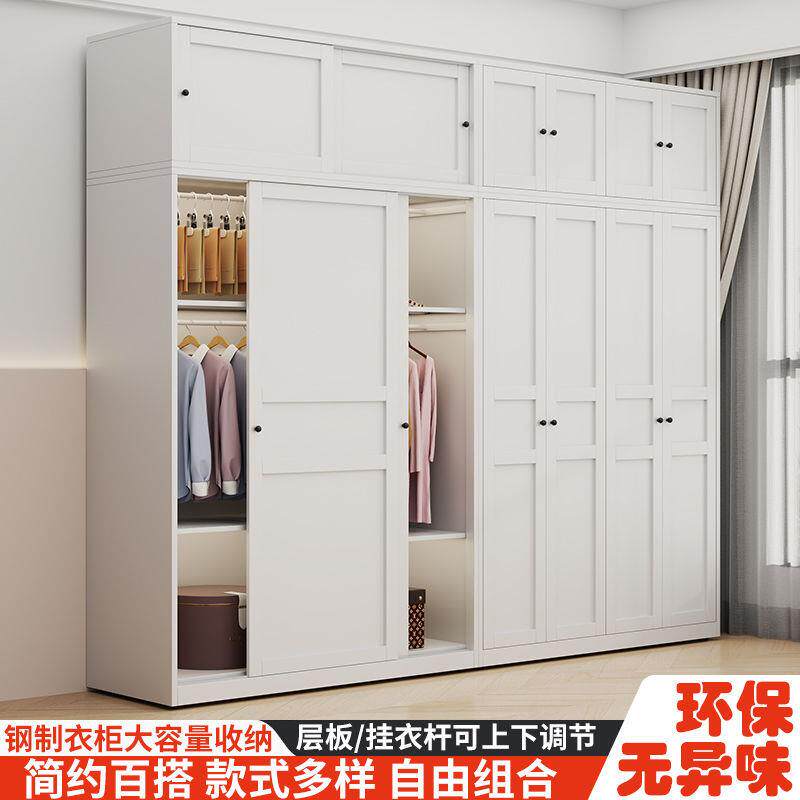 推拉门衣柜家用铁皮柜钢制衣柜压型无锁隔板可上下移动580深顶柜