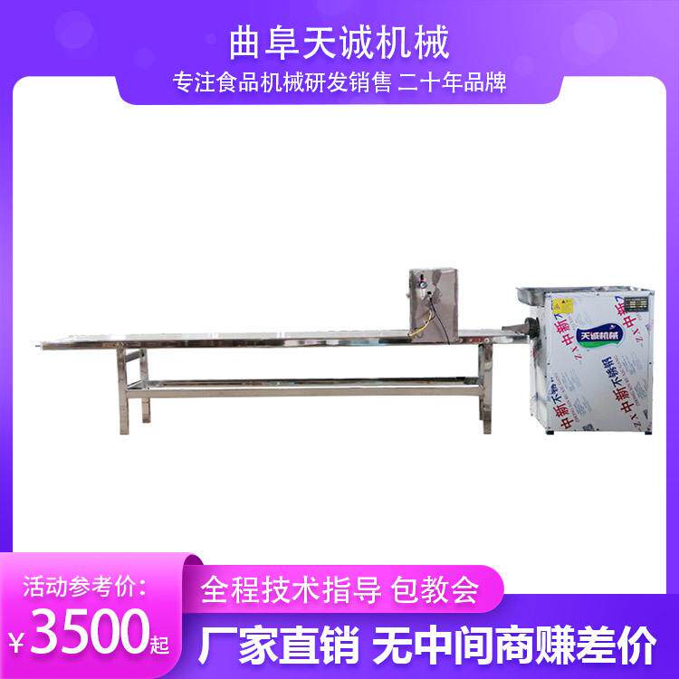 家用电生产蒸米年糕机韩式风味小吃手指年糕条机