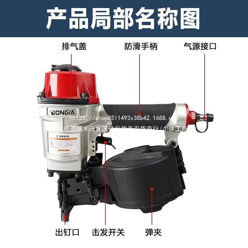 气动卷钉枪CN55/70/80/90气钉枪洋钉盘钉圈钉托盘木箱低音