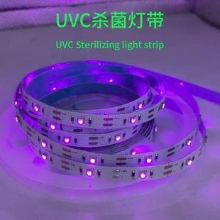 UVC杀菌消毒灯条双晶275NM+395NM5V/12V/24V应用储物柜仪器设备