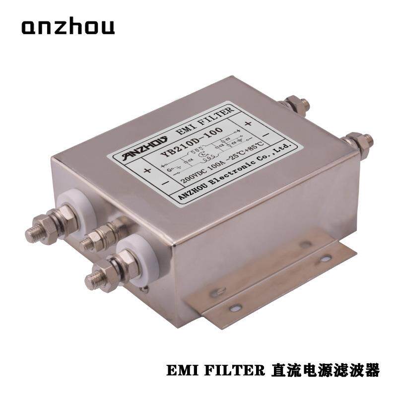 YB210D-75A直流开关电源车载设备干扰直流电源滤波器YB210D-100A