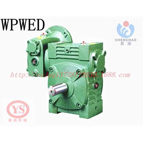 减速器WPWED135-200杭州嘉诚减速机减速机变速箱