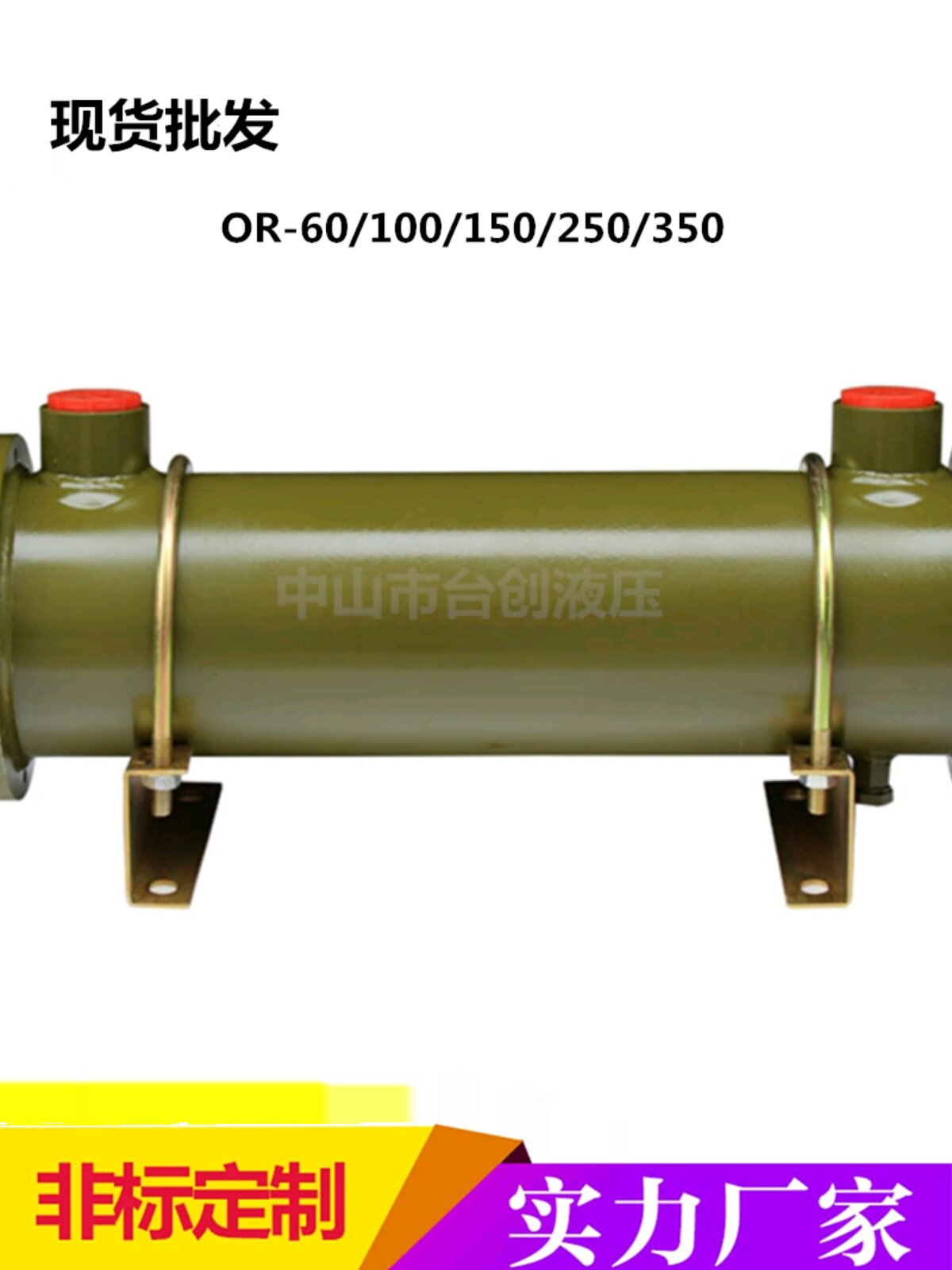 液压水冷列管冷却器OR-60/OR-100/OR-150/250/350SL散热器CL冷凝