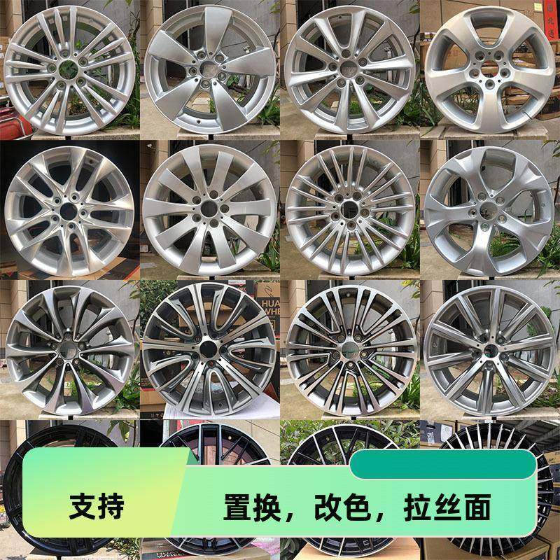适用于改装宝马3系5系轮毂1718寸汽车钢圈320325330400525铃