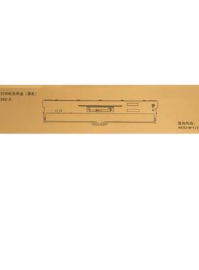 得实原装136D-8色带DS2230DS2235DS2610DS2260色带架色带芯