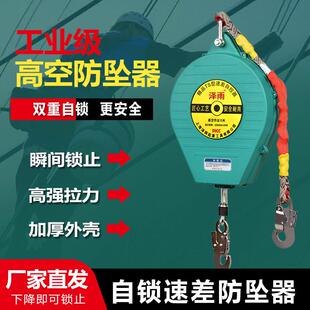 高空防坠器速差式自控器安全绳3米/5米/10m/15M双钩标准缓降器