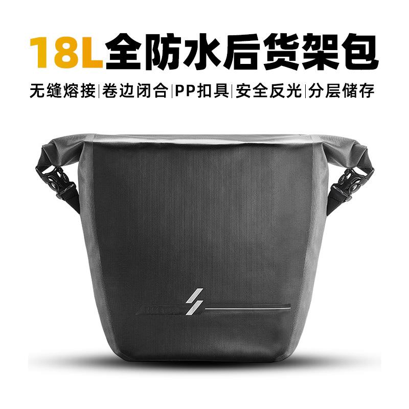 直销自行车包全防水驮包后货架包长途防雨户外拎背袋骑行装备
