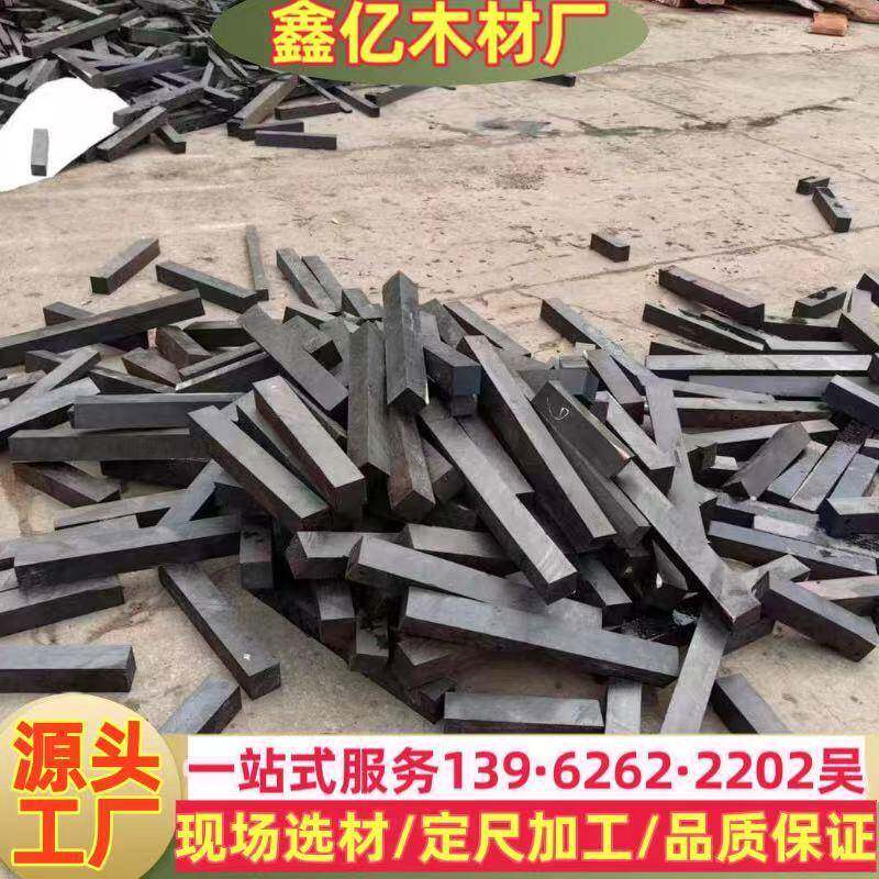 紫光檀原木规格木板古典家具乐器工艺品筷子规格料东非黑黄檀