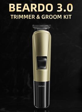 ENCHEN映趣理发器B.eardo3熊三