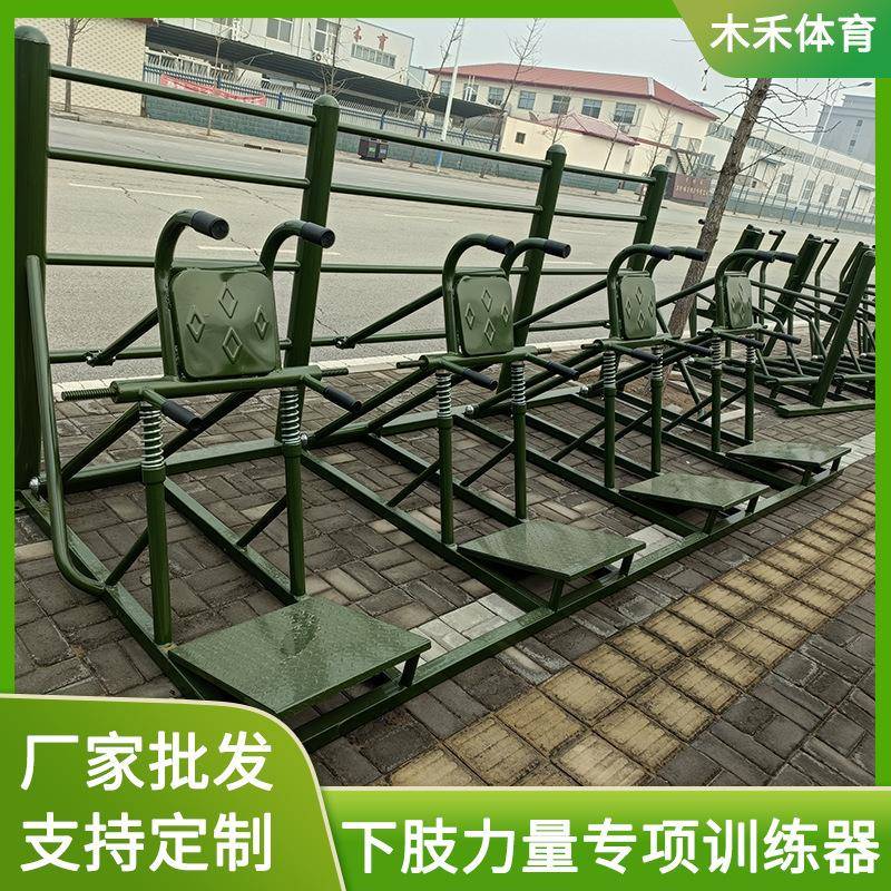 生产下肢力量专项训练器深蹲练习下肢力量训练体能综合训练器