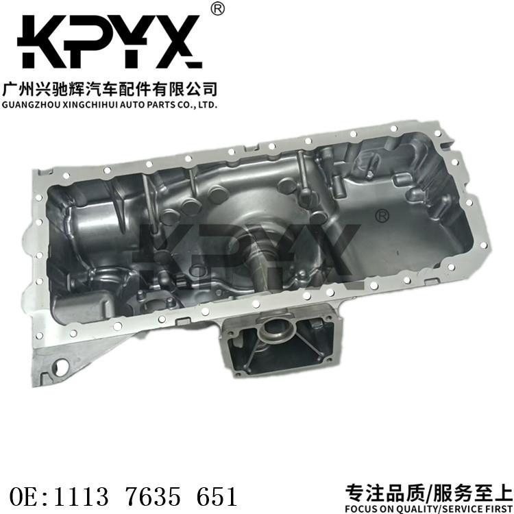 适用于宝马X5X6F15F16发动机油底壳OE:11137635651