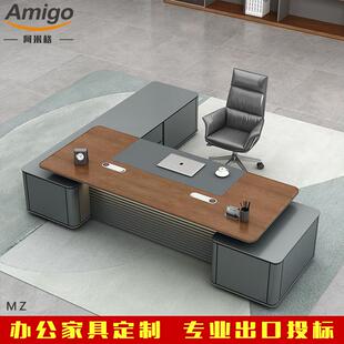 现代董事大班桌总裁CEO办公桌老板电脑桌双副柜2.8米3.2米办公台