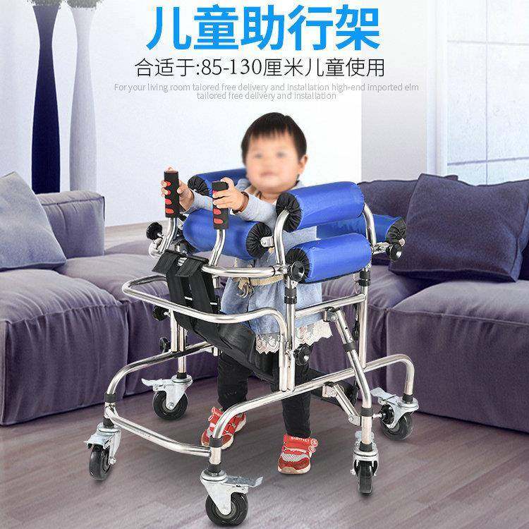 儿童站立架残疾小孩助行车学步车偏瘫痪下肢训练站立架带轮助行器