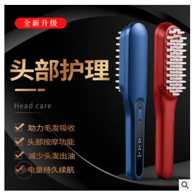 负离子电动按摩梳光子理疗护发梳头部按摩器红蓝彩光梳子
