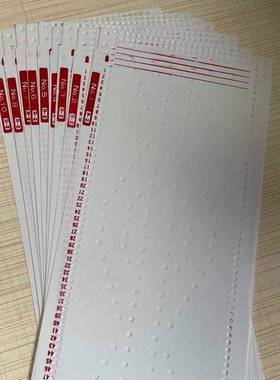 银笛牌编织机SRP60N花卡（1-10）