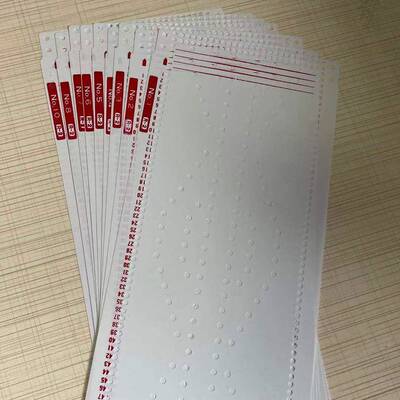 银笛牌编织机SRP60N花卡（1-10）