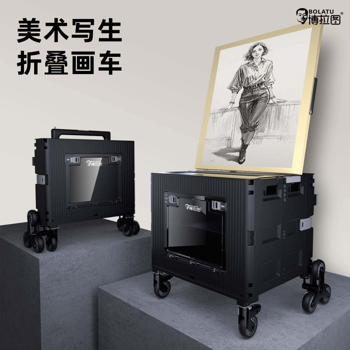 美术生艺考折叠画箱小推车户外写生专用画车画板架大容量收纳画箱